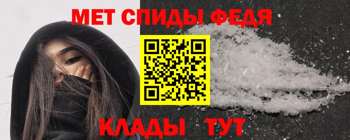Амфетамин VHQ Нижневартовск