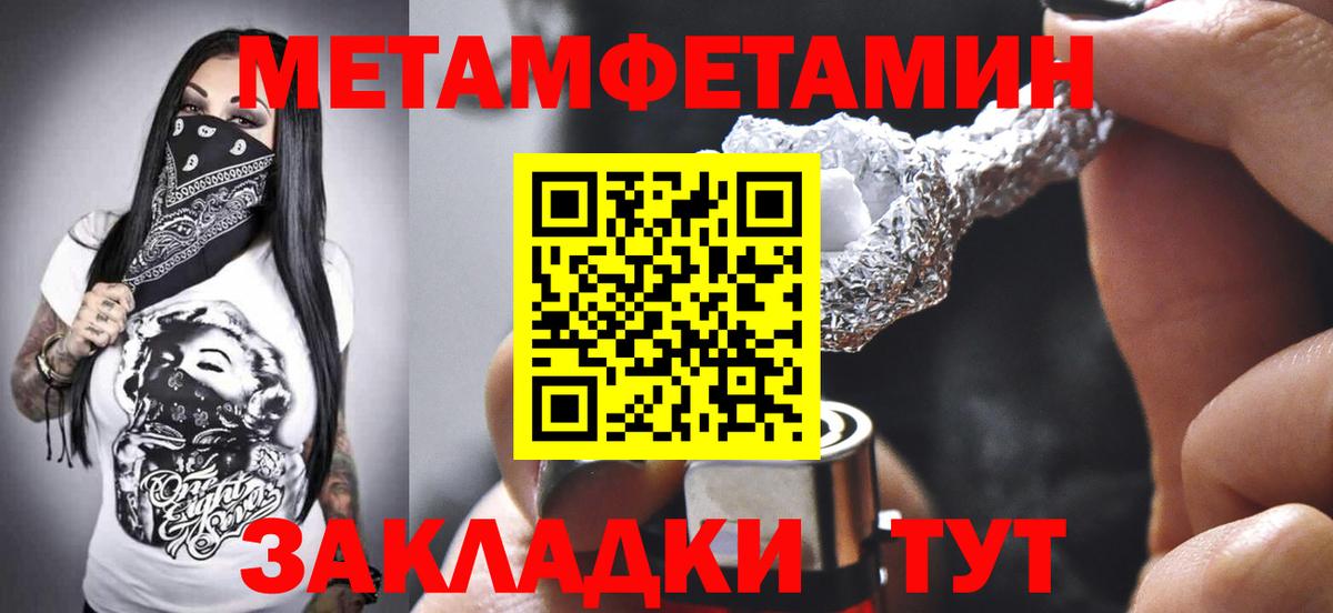 Нижневартовск  KRAKEN ссылка  Вход с VPN  АМФ 98%  Амфетамин 