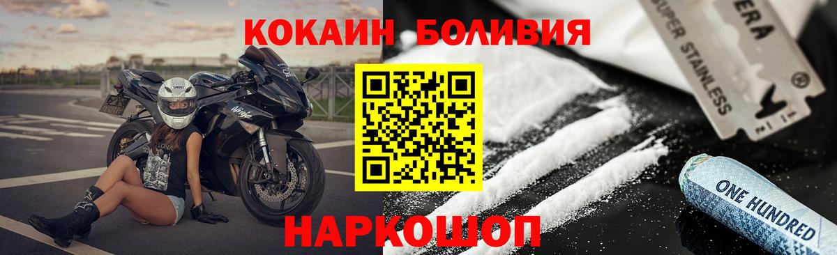 КОКАИН 99% Нижневартовск