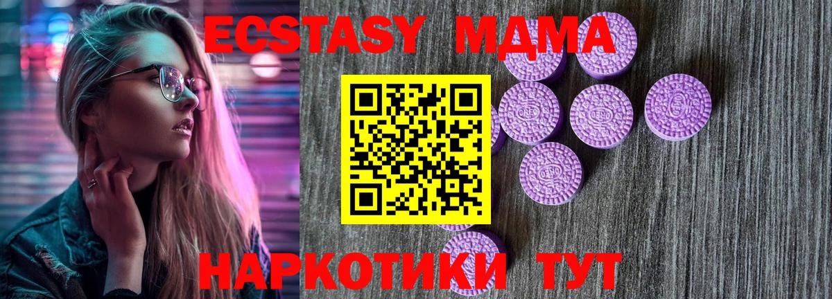 Экстази Дубай Нижневартовск