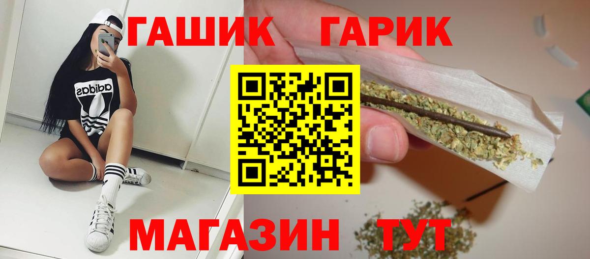 Нижневартовск  ГАШИШ хэш  Гашиш Изолятор  Вход с VPN 