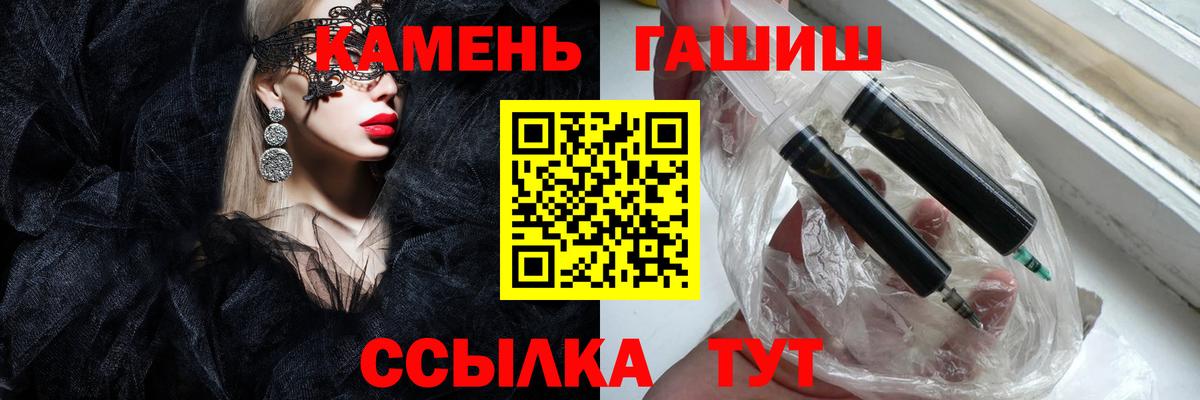 Гашиш хэш Нижневартовск