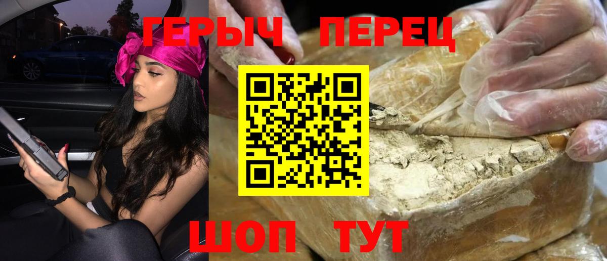 Нижневартовск  Героин Афган  Вход с VPN 