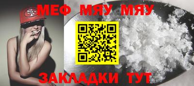 соль ск Жуковский