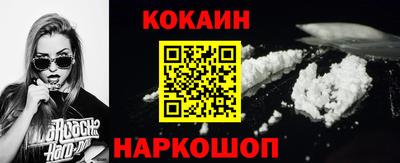 соль ск Жуковский