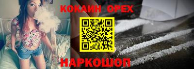 ешки Заволжье
