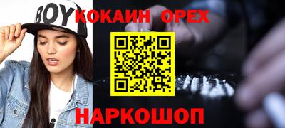 ешки Заволжье
