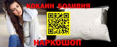 кокс Заводоуковск