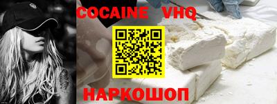 соль ск Жуковский