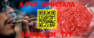 ешки Заволжье
