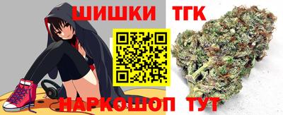 соль ск Жуковский