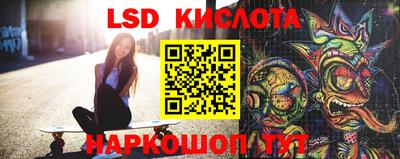 соль ск Жуковский