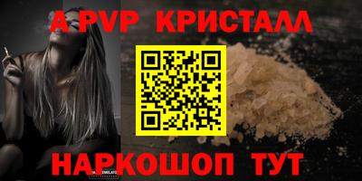 ешки Заволжье