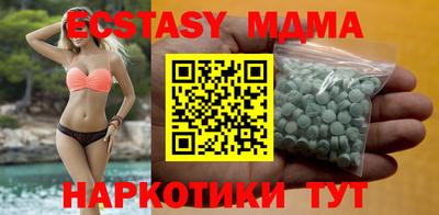соль ск Жуковский