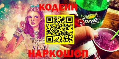 кокс Заводоуковск