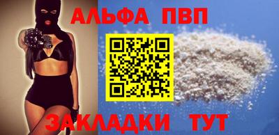 ешки Заволжье