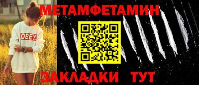 кокс Заводоуковск