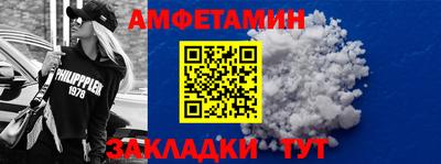 соль ск Жуковский