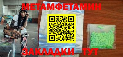 соль ск Жуковский