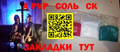 ешки Заволжье