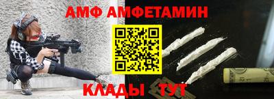 соль ск Жуковский