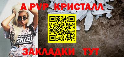 соль ск Жуковский