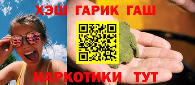 кокс Заводоуковск