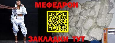 соль ск Жуковский