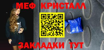 соль ск Жуковский