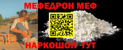 ешки Заволжье