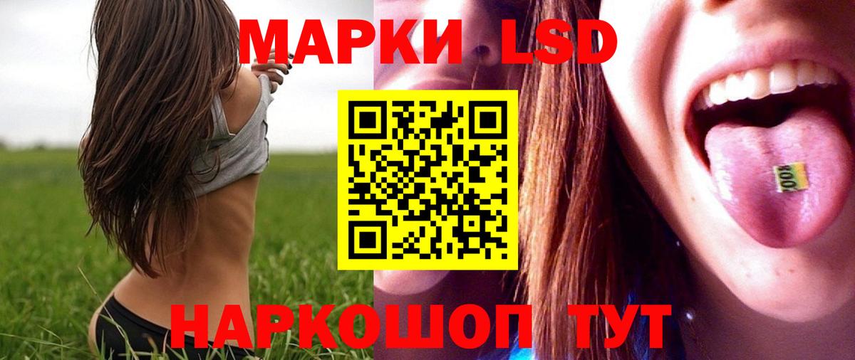 Лсд 25 экстази кислота Нижневартовск