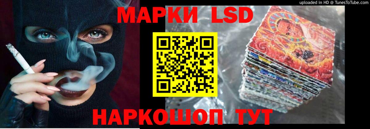 Нижневартовск  ЛСД экстази  Лсд 25 экстази кислота  Вход с VPN  Лсд 25 экстази кислота 