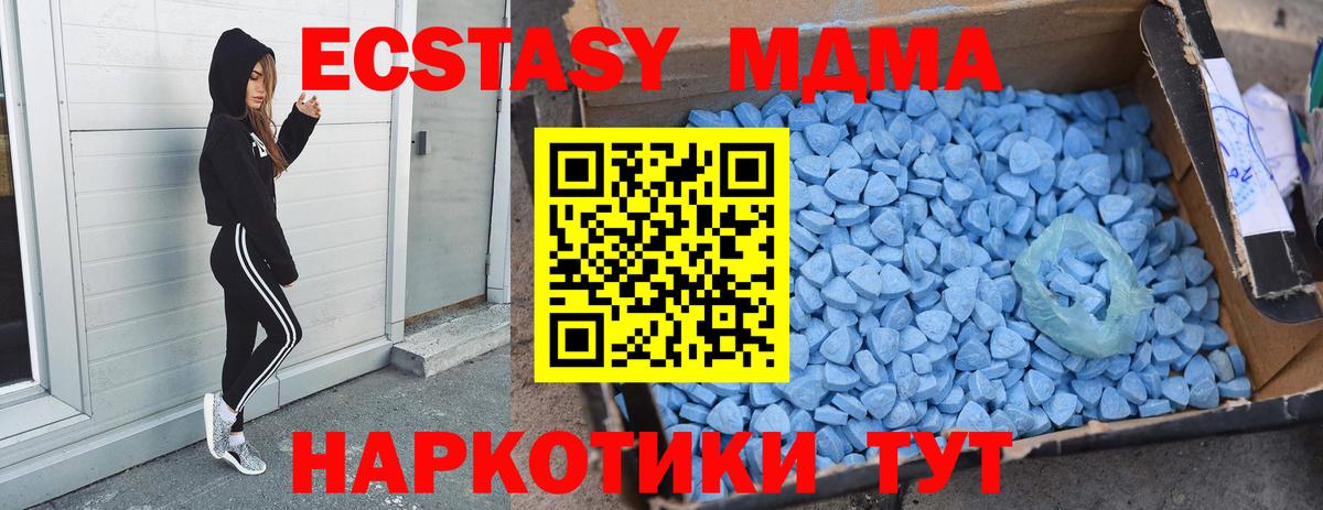 MDMA VHQ  MDMA crystal  Нижневартовск  Вход с VPN 