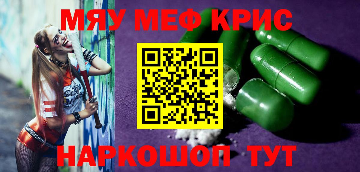 Мефедрон mephedrone  Вход с VPN  Меф mephedrone  Нижневартовск 