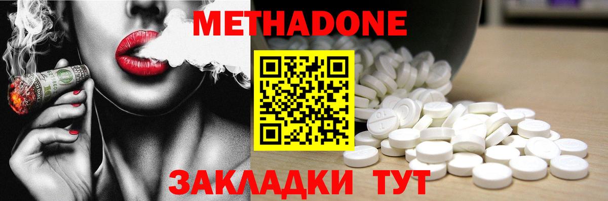 Нижневартовск  darknet состав  Вход с VPN  МЕТАДОН кристалл  МЕТАДОН белоснежный 