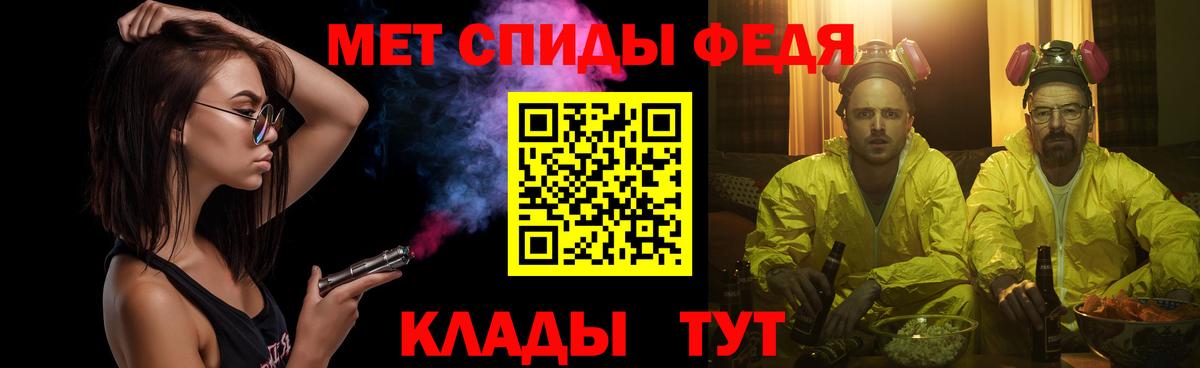 Первитин Methamphetamine  Вход с VPN  Нижневартовск  Первитин Methamphetamine 