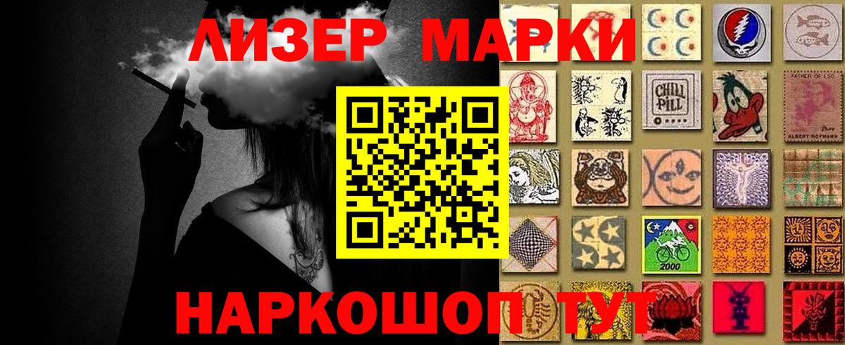 Марки NBOMe 1500мкг  Вход с VPN  как найти закладки  Марки 25I-NBOMe  Марки NBOMe 1500мкг  Нижневартовск 