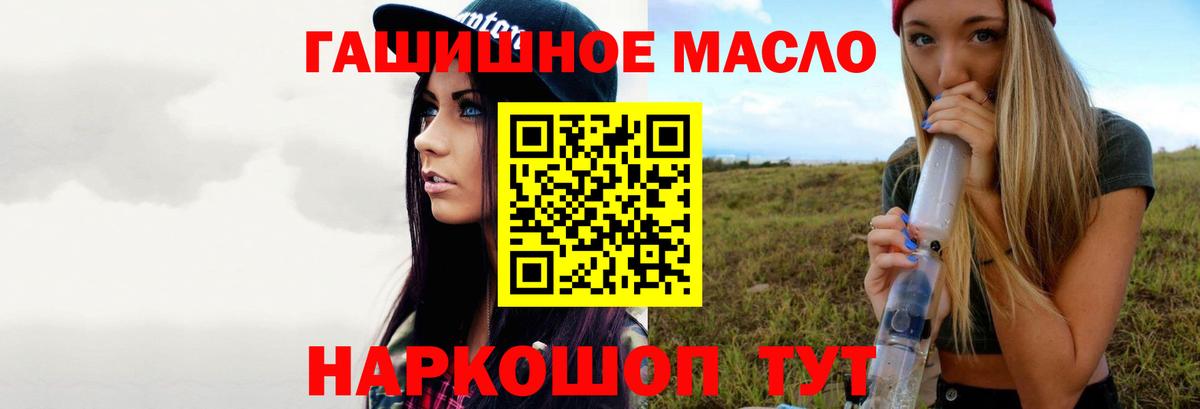 ТГК Wax Нижневартовск