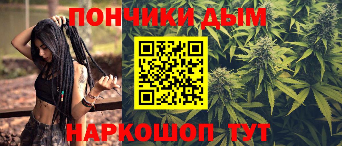 Нижневартовск  Бошки Шишки LSD WEED  Вход с VPN  Бошки марихуана AK-47 